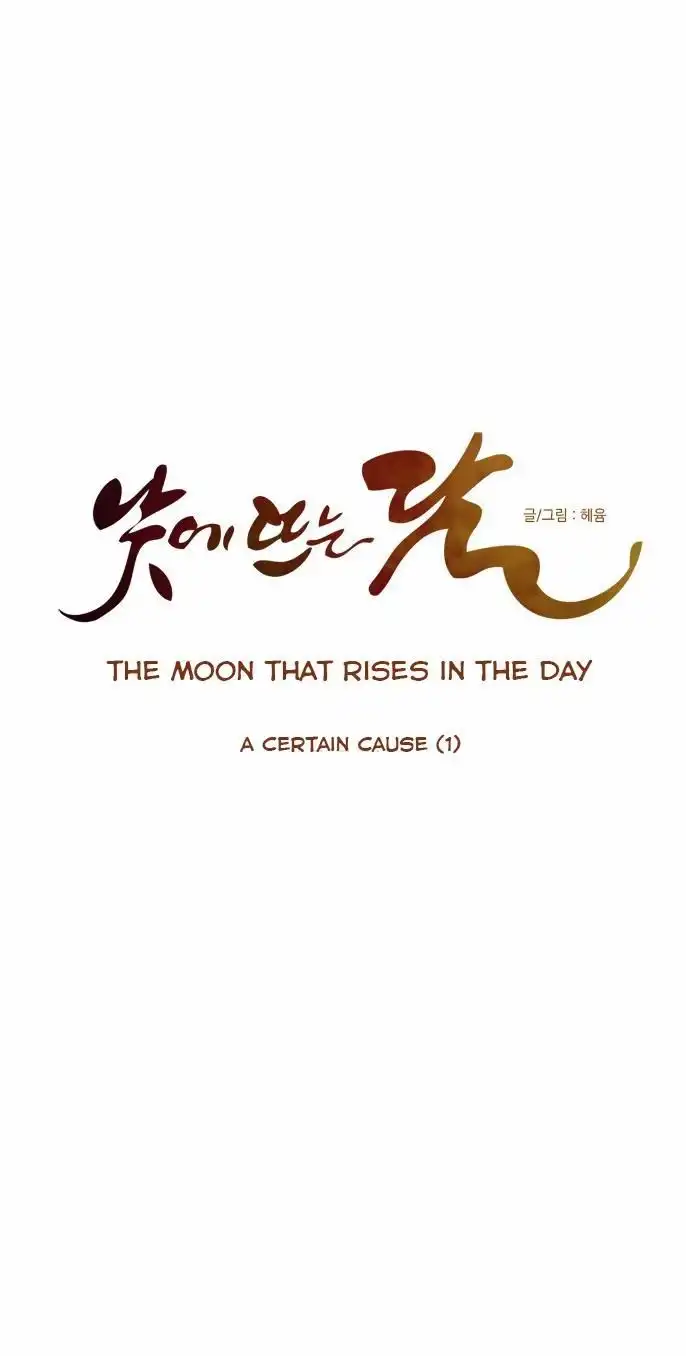 Moonrise During the Day Chapter 19 13